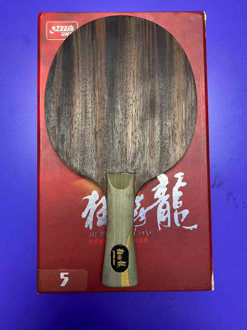 DHS w968-5 | No.02 | Ebony Outer Ply | 90g