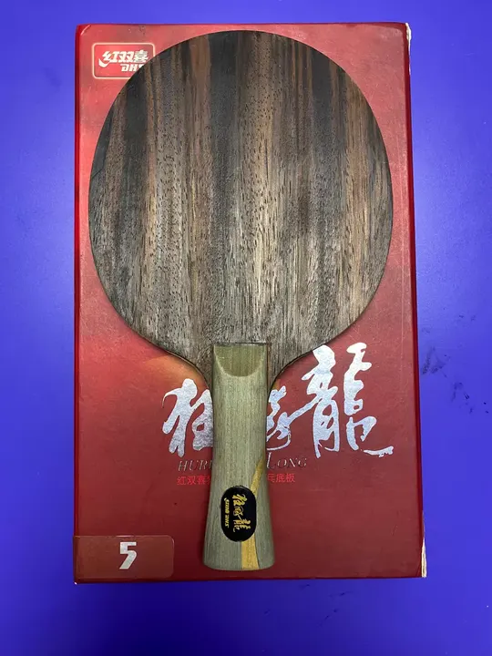 DHS w968-5 | No.02 | Ebony Outer Ply | 90g