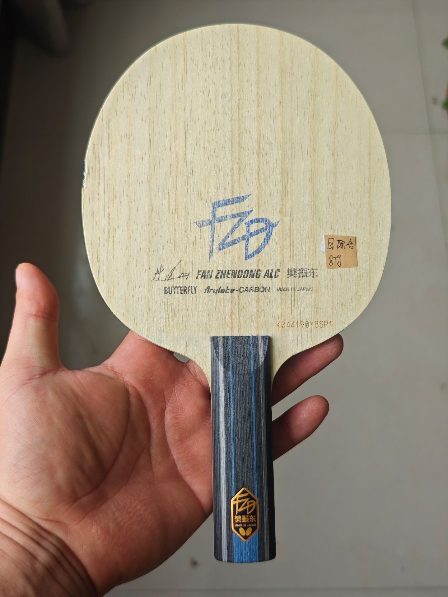 Fan ZD ALC | X-Code | JP | ST | 87g