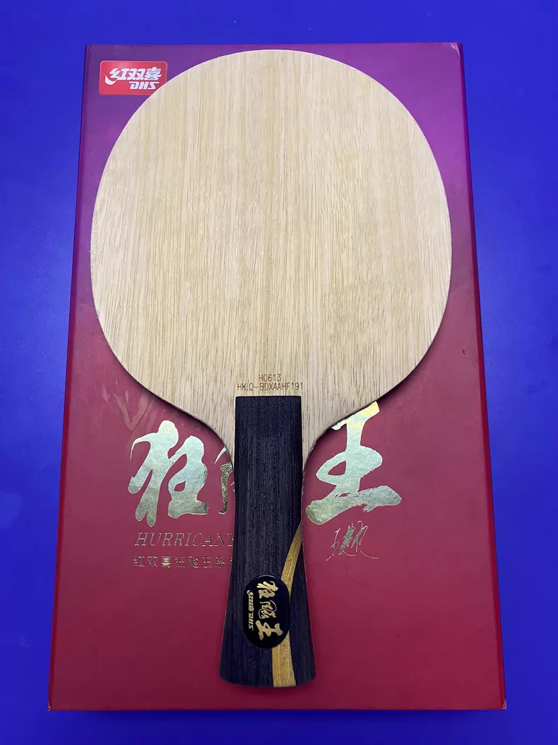 Hurricane King (Wang Chuqin) | FL | 93g