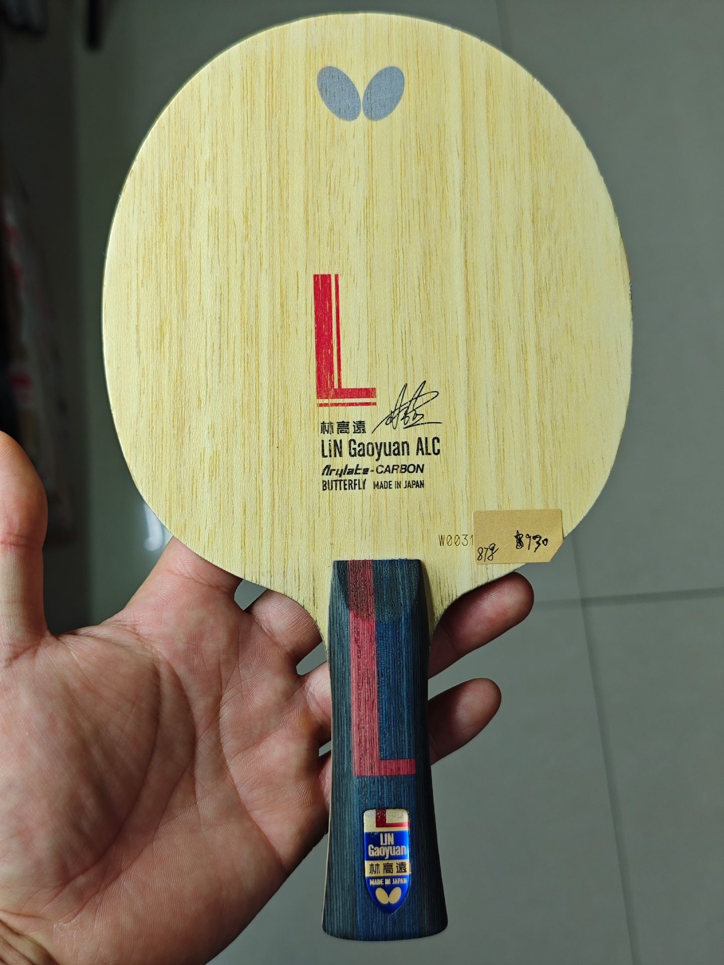 Lin Gaoyuan ALC | W-Code | CN | 88g