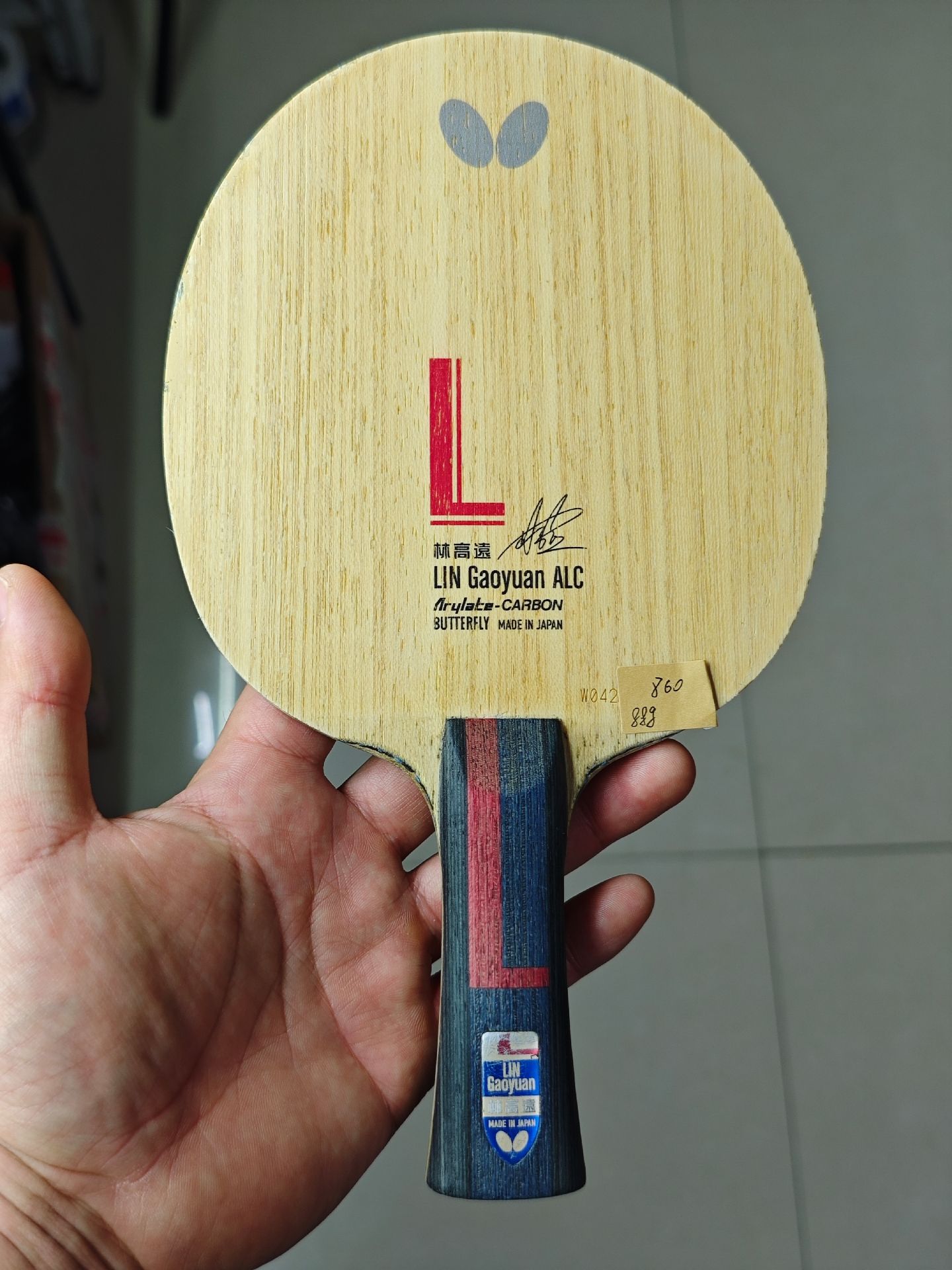 Lin Gaoyuan ALC | W-Code | CN | 88g