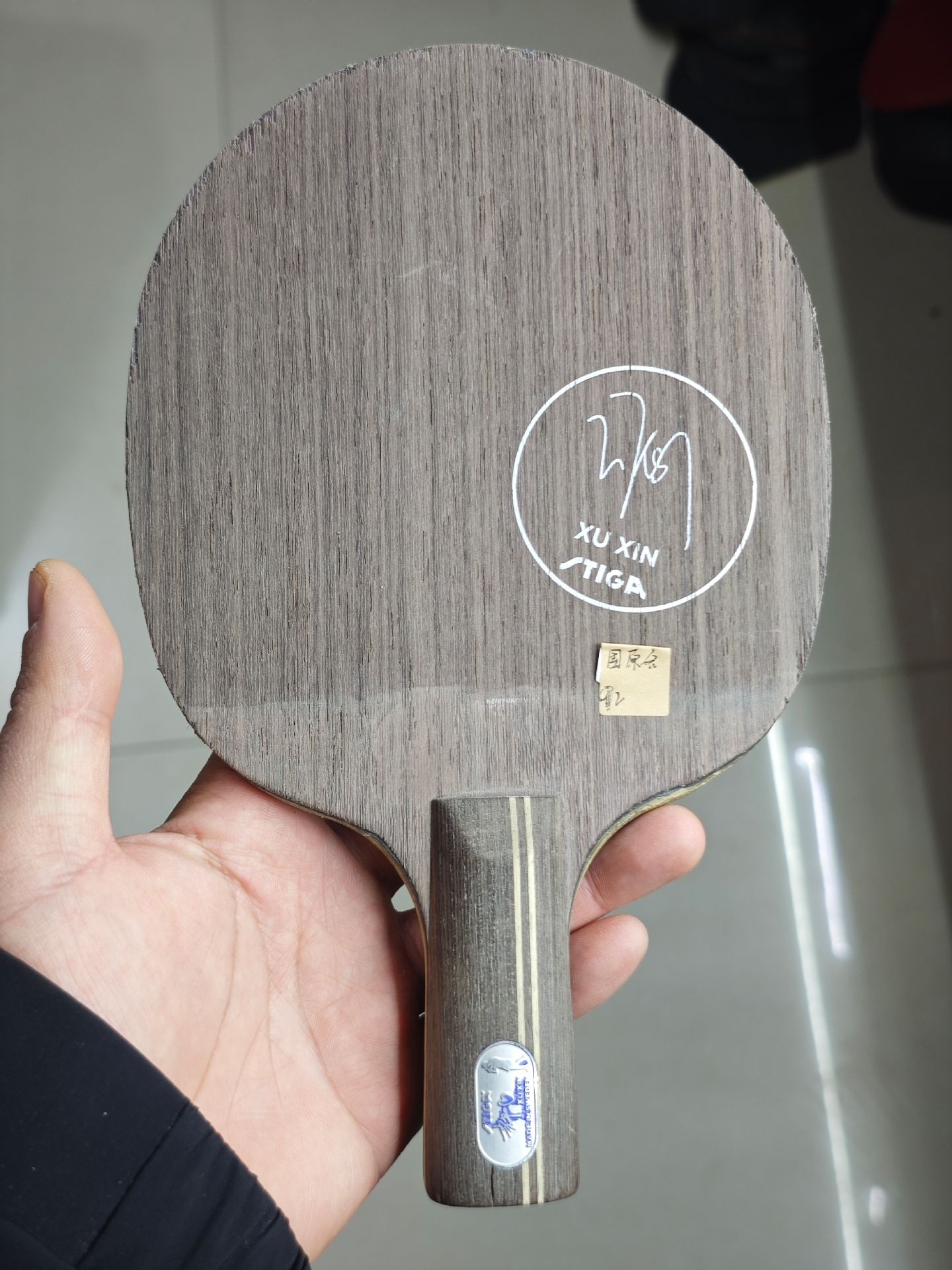 STIGA | Xu Xin | CN | 95g