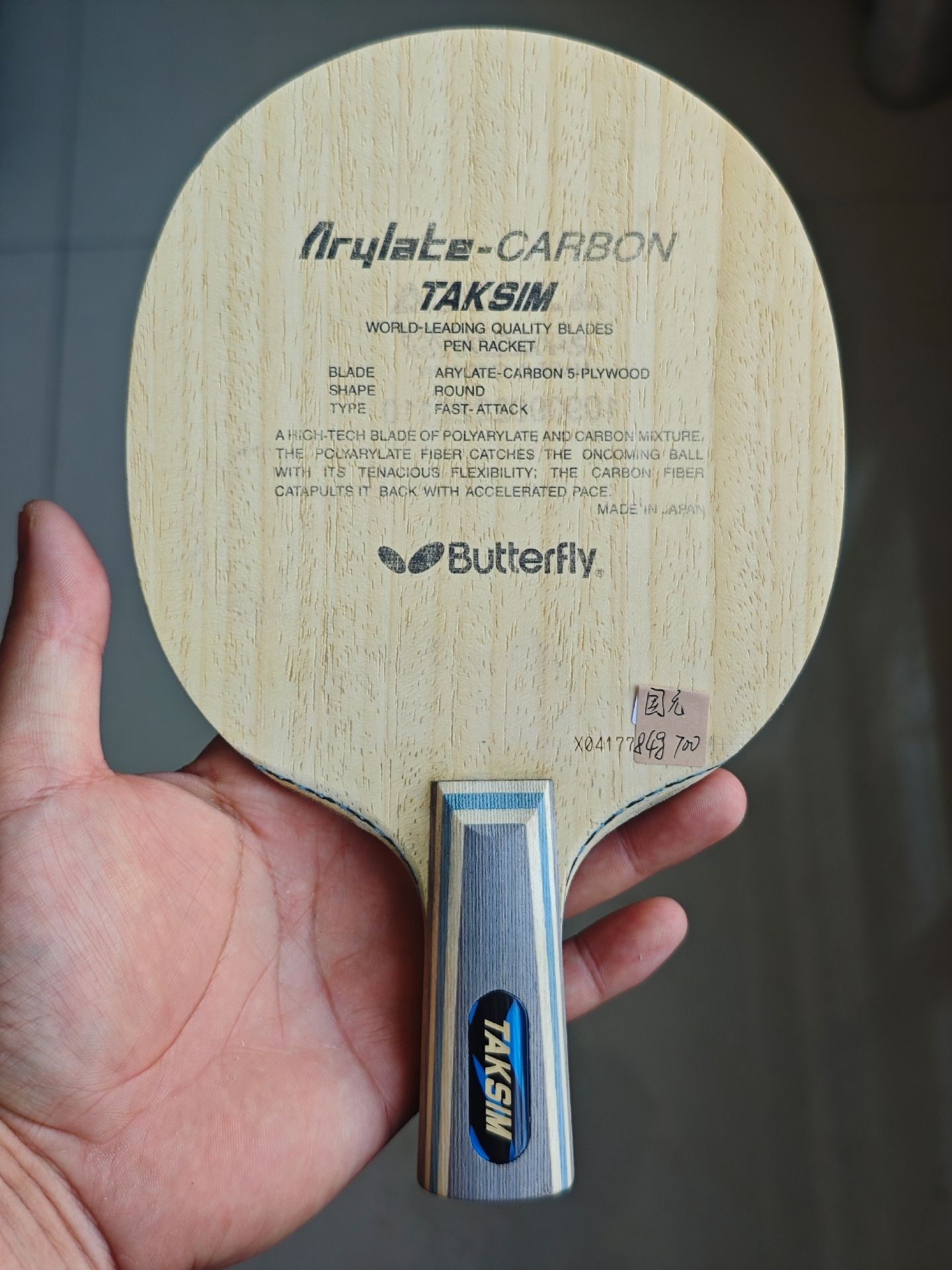 Taksim | X-Code | CN | 84g