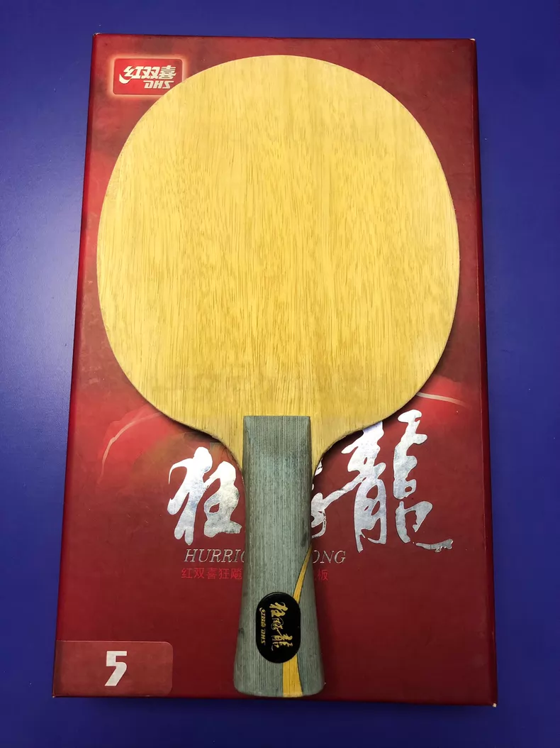 W968 Official | No.03 | 87.5g