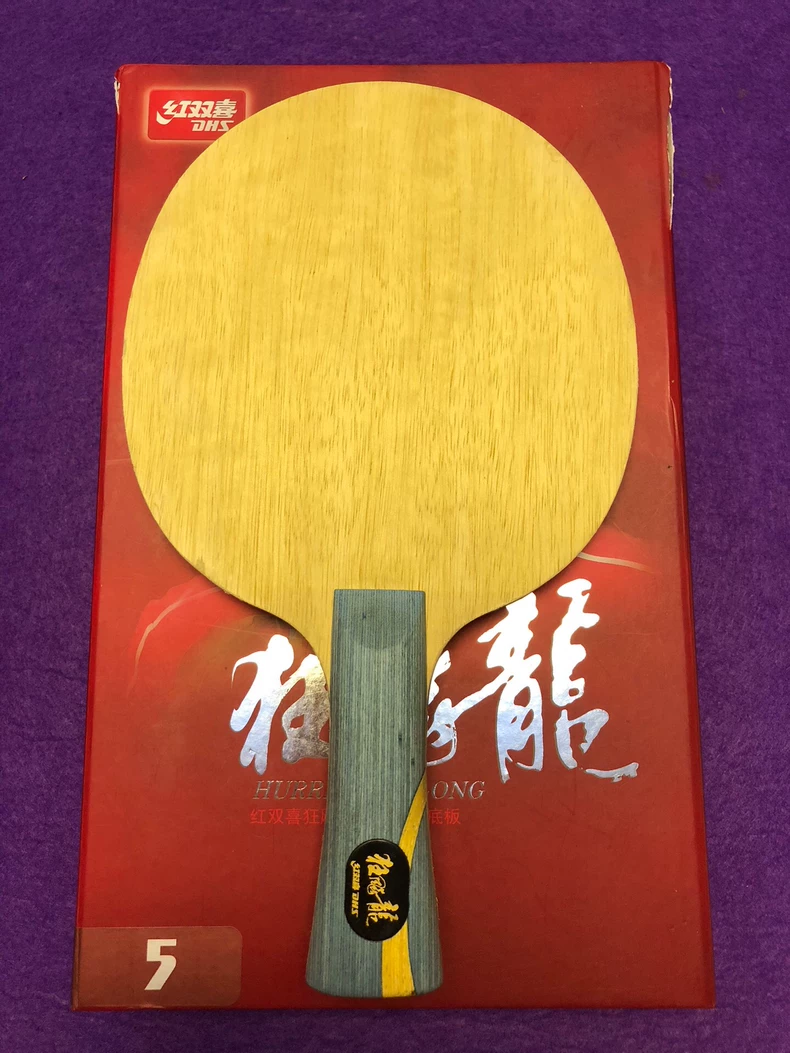 W968 Official | No.07 | 92g