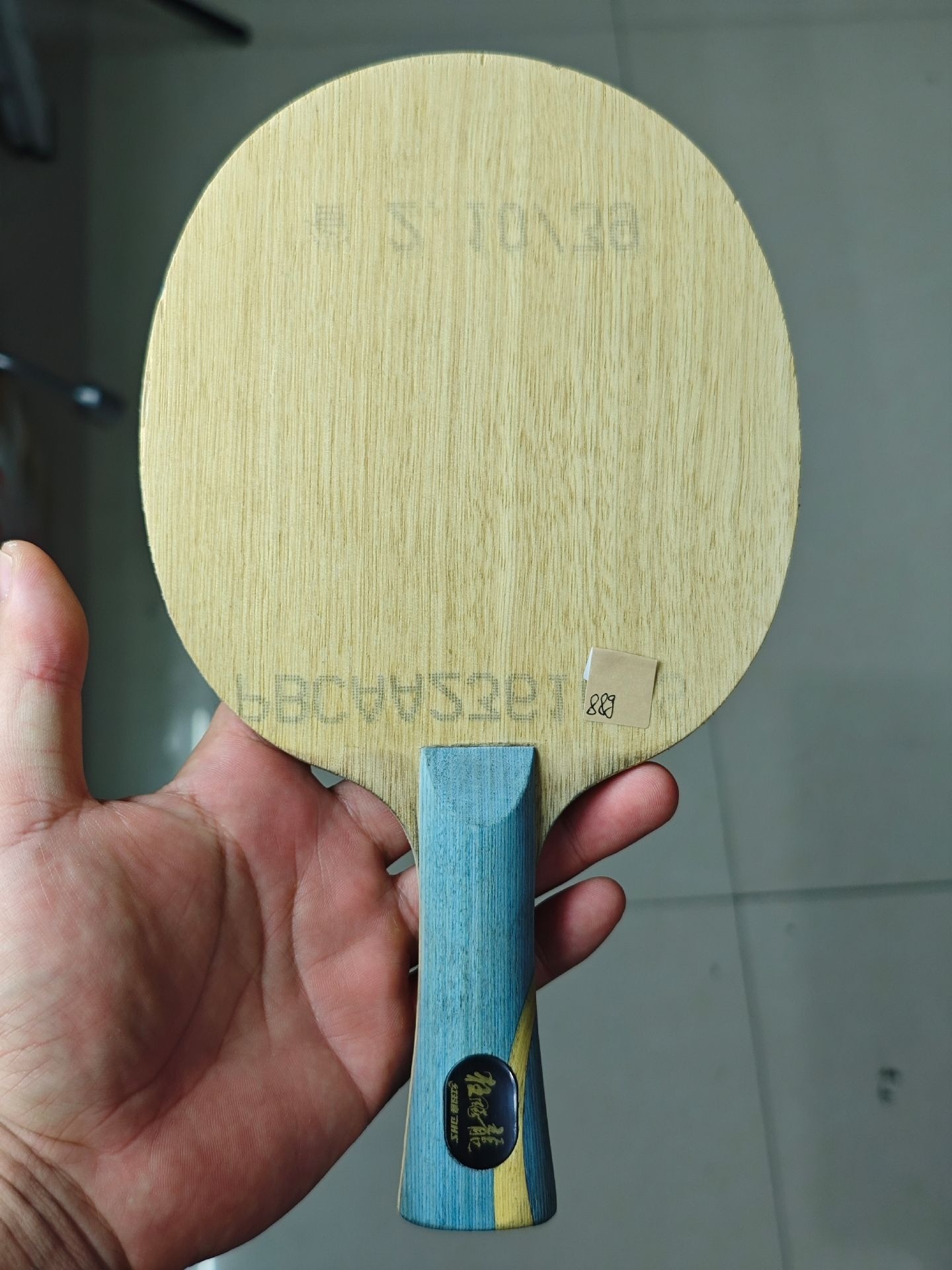 W968 Official | No.11 | 88g
