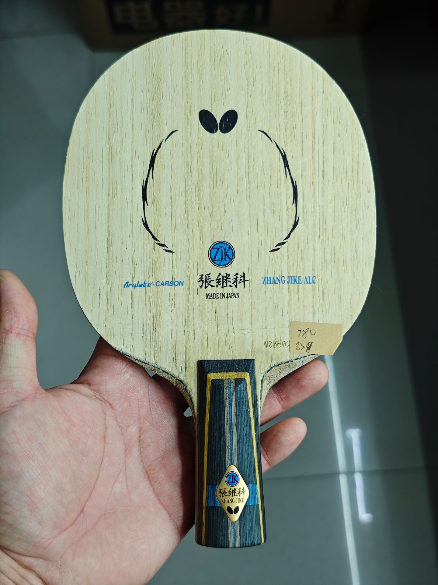 Zhang JK ALC | W-Code | CN | 85g