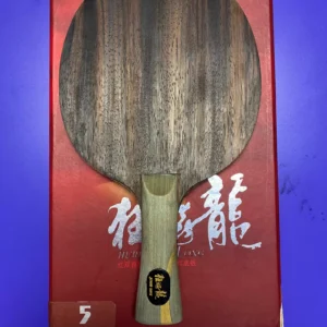 DHS w968-5 | No.02 | Ebony Outer Ply | 90g