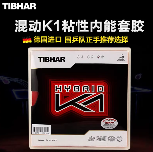 🔥 TIBHAR Series | Rubber Price List - Image 3