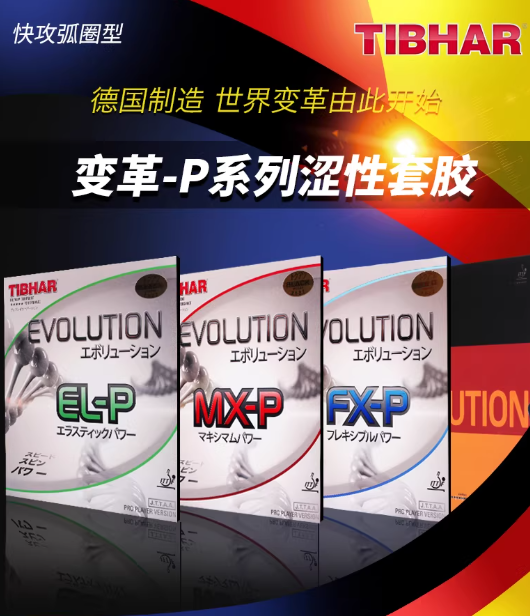 🔥 TIBHAR Series | Rubber Price List - Image 2