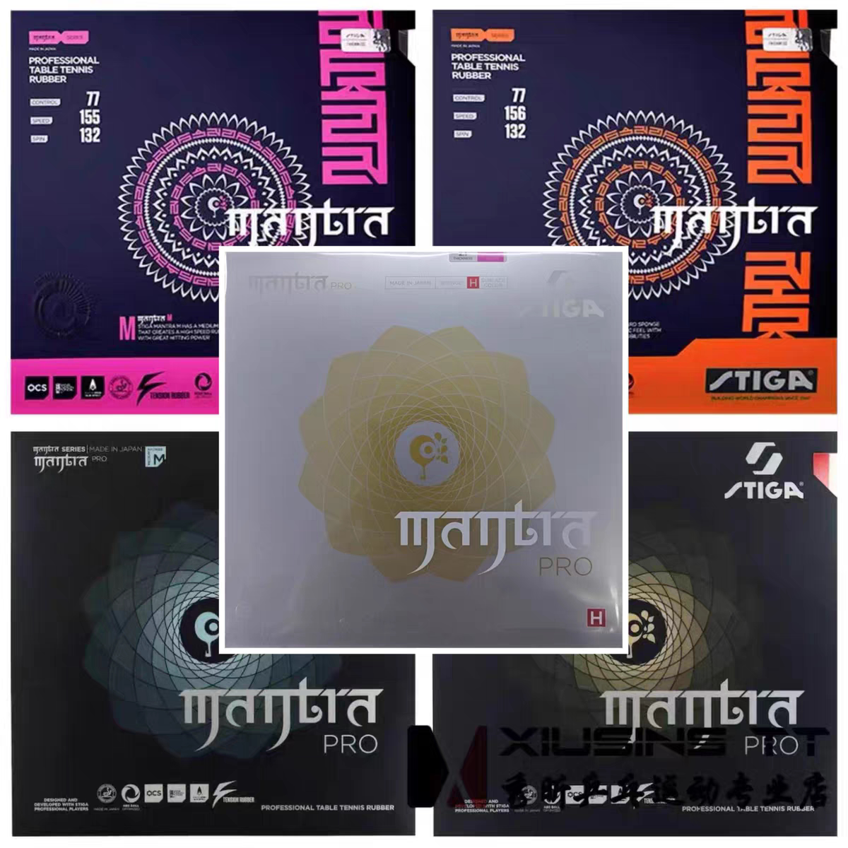 🔥 Stiga Series | Rubber Price List - Image 5