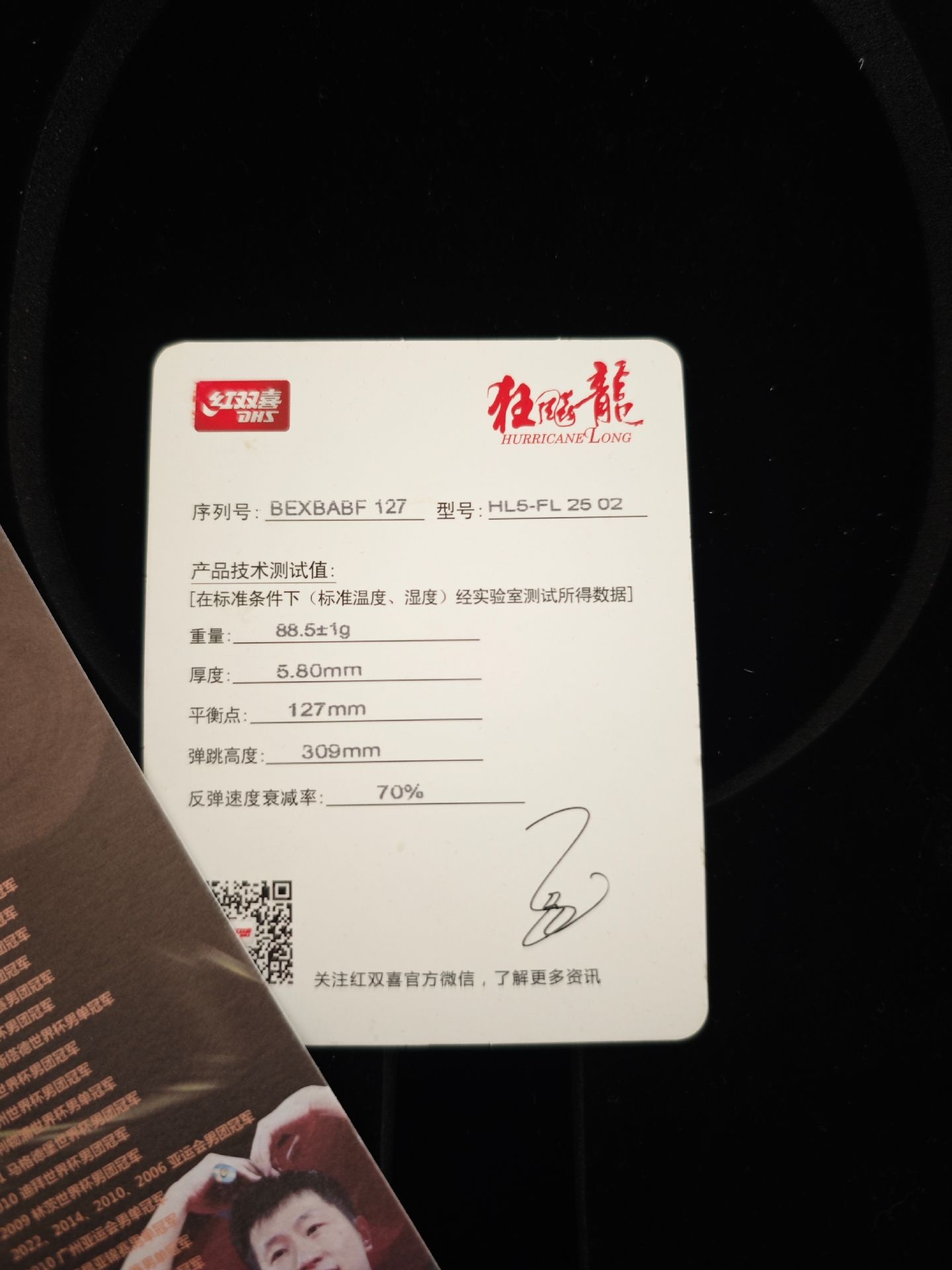 Long 5 | FL | 89g - Image 9