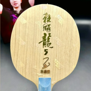 DHS Hurricane Long 5 Golden