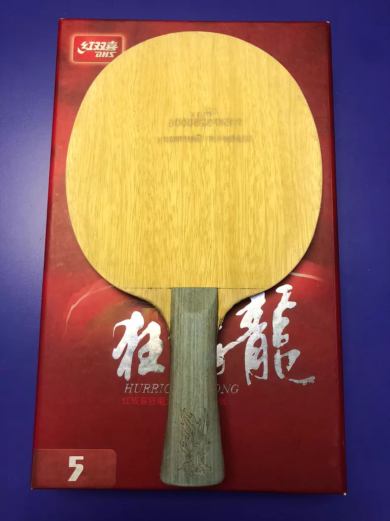 W968 Official | No.03 | 87.5g - Image 6