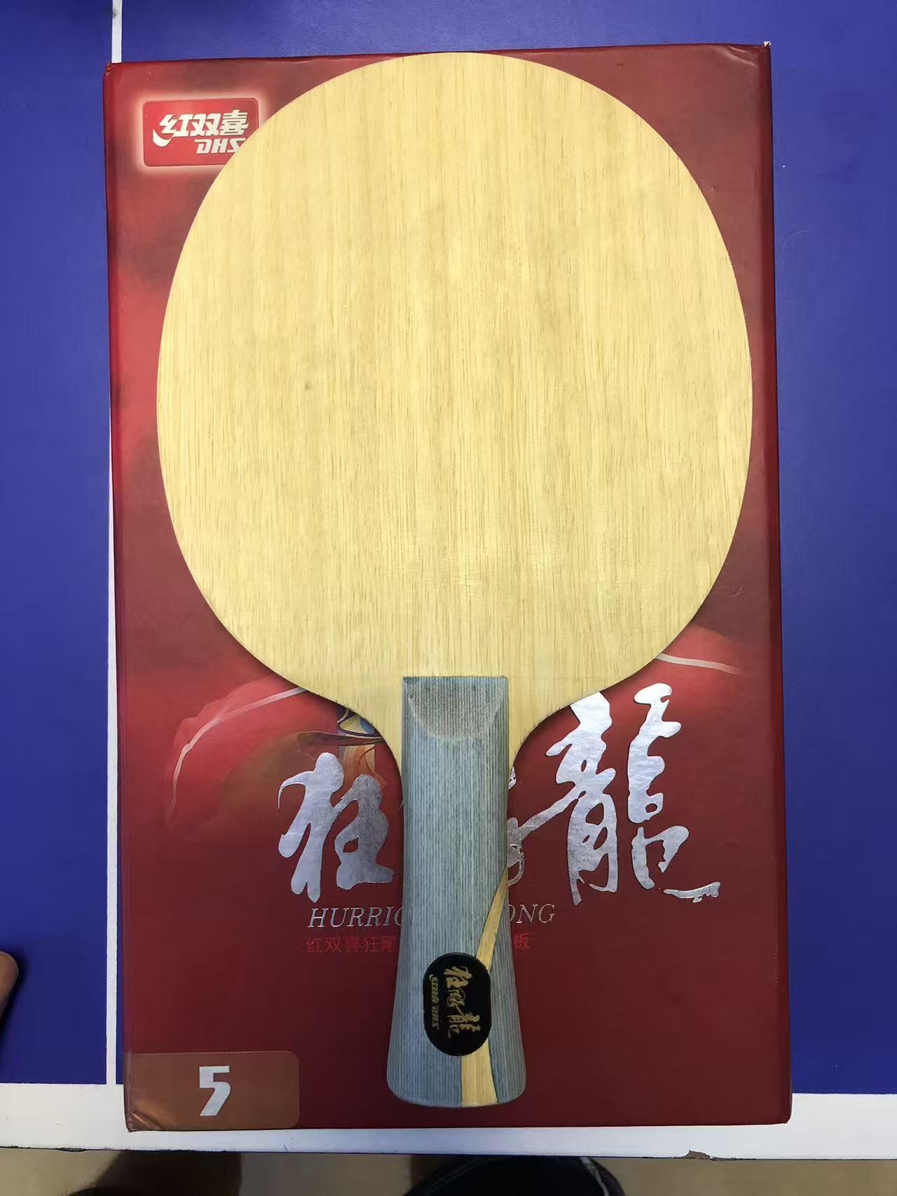 W968 Official | No.05 | 91.0g