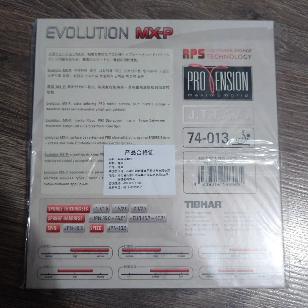 Tibhar Evolution MX-P - Image 2