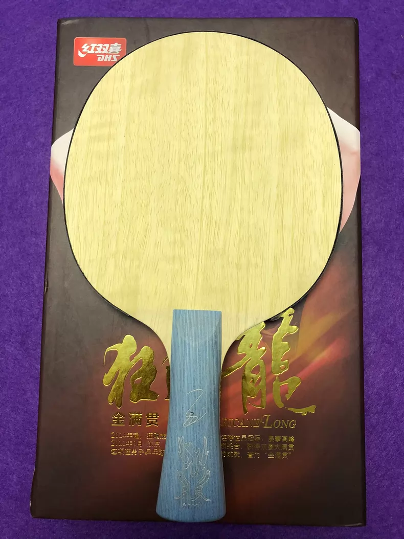 Long 5 | Golden Slam - Image 2